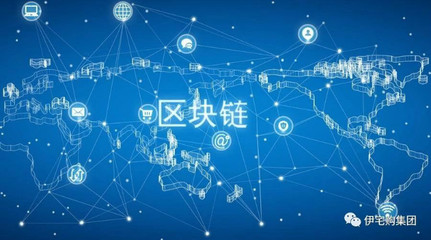 区块链项目纳入智城互联，伊宅购集团业务迈向东南亚新篇章